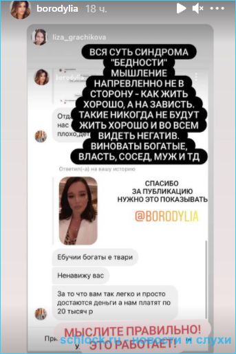 https://schlock.ru/wp-content/uploads/2021/02/xsshot-34332.jpg.pagespeed.ic.FjW0ESJ9zw.webp