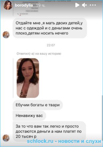 https://schlock.ru/wp-content/uploads/2021/02/xsshot-34334.jpg.pagespeed.ic.Sw2nO6JRca.webp