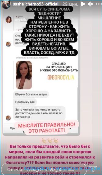 https://schlock.ru/wp-content/uploads/2021/02/xsshot-34335.jpg.pagespeed.ic.YPb0lo3KnZ.webp