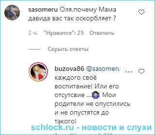 https://schlock.ru/wp-content/uploads/2021/02/xsshot-34346.jpg.pagespeed.ic.u021179uog.webp