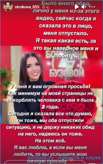 https://schlock.ru/wp-content/uploads/2021/02/xsshot-34400.jpg.pagespeed.ic.zfId6OVKHB.webp