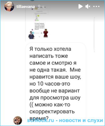Почему зрители перестали смотреть шоу 