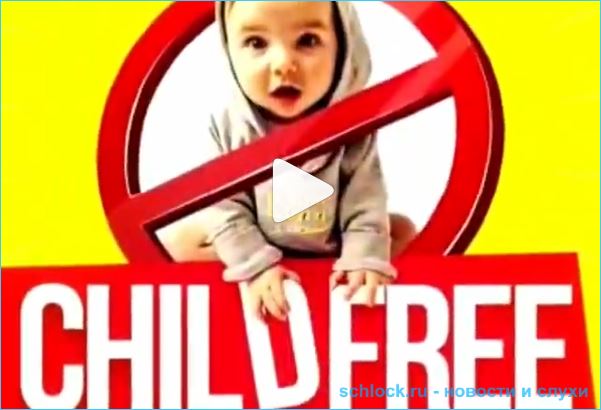 Анонс дом 2 на 09.02.21. Почему современная молодежь всё чаще отказывается иметь детей? Анонс дом 2 на 09.02.21. Почему современная молодежь всё чаще отказывается иметь детей?