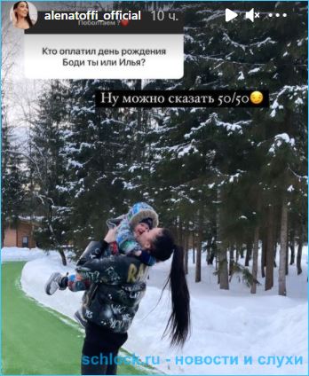 https://schlock.ru/wp-content/uploads/2021/02/xsshot-34823.jpg.pagespeed.ic.M35nbIK0EZ.webp