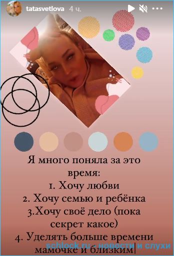 Александра Черно рассказала, почему крестная не навещает её сына Стефана
