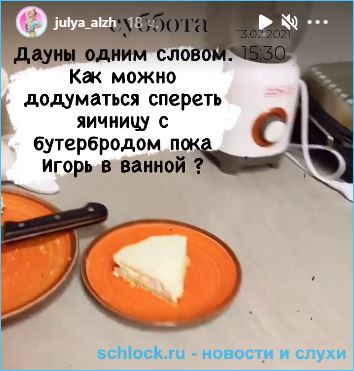 https://schlock.ru/wp-content/uploads/2021/02/xsshot-34921.jpg.pagespeed.ic.MeeR669Rr8.webp