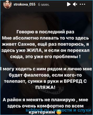 https://schlock.ru/wp-content/uploads/2021/02/xsshot-35036.jpg.pagespeed.ic.XsJPxDCcx5.webp