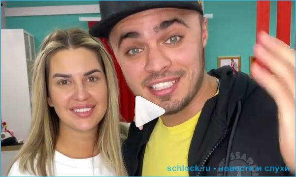 Купины покидают телепроект дом 2