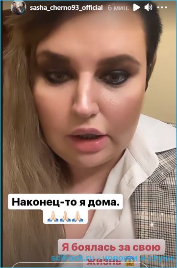 https://schlock.ru/wp-content/uploads/2021/02/xsshot-35508.jpg.pagespeed.ic.R9TuzPZNEg.webp