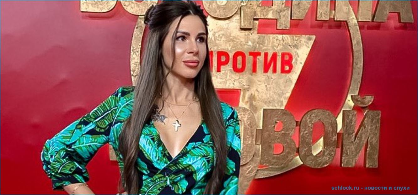 Благодаря Яббарову Голд поняла, что она особенная