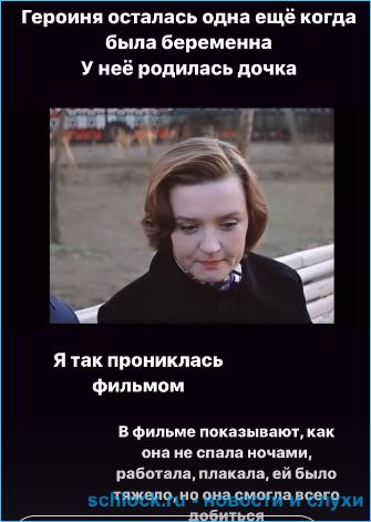 Ирина Пингвинова сравнила себя с героиней фильма "Москва слезам не верит"