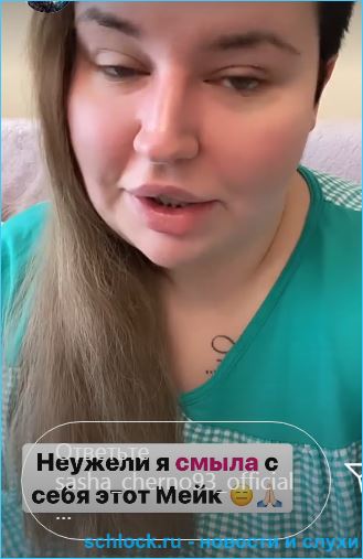 Черно после мероприятия резко решила менять имидж Черно после мероприятия резко решила менять имидж