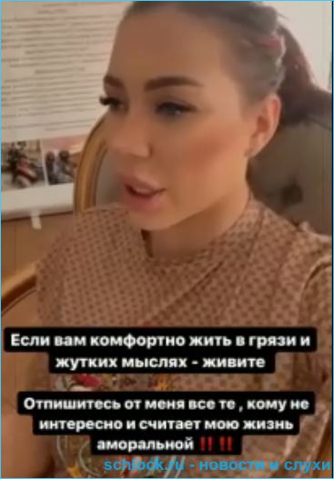 Алена Савкина устала от нападок и негатива в свой адрес