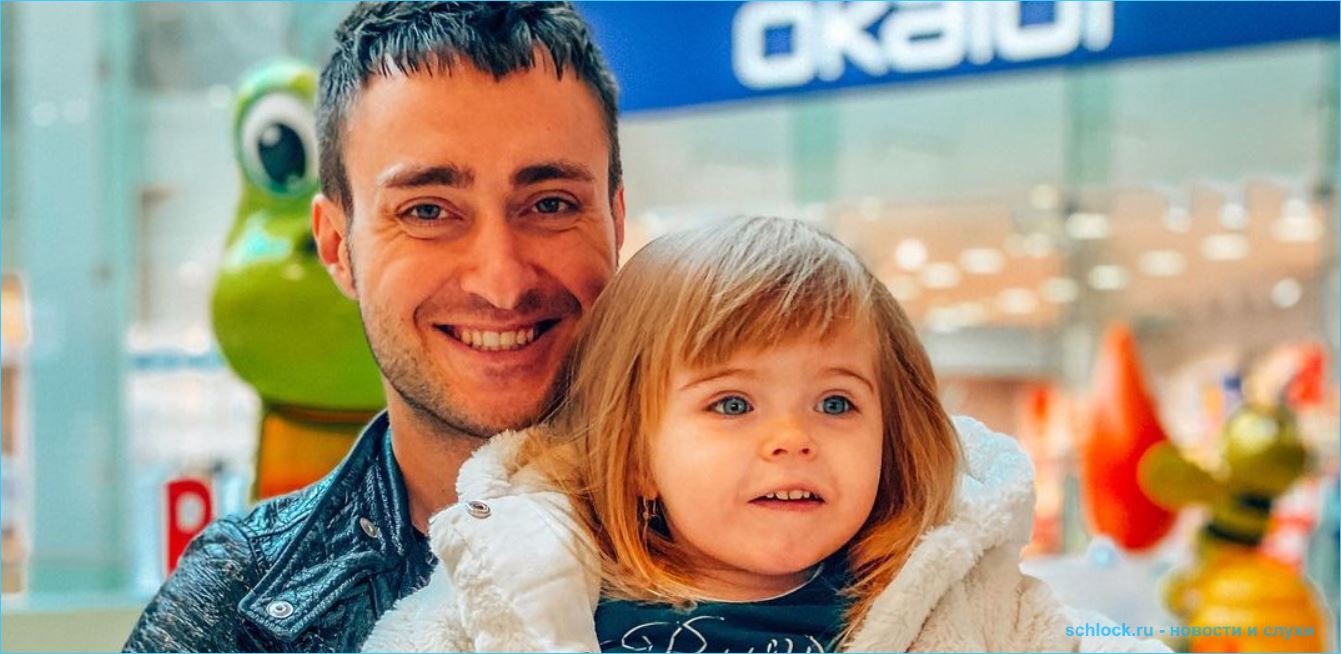 Алексей Безус из-за дома 2 3 года не общался с дочкой