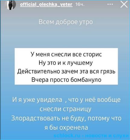 Ссора Дерябиной и Жемчуговой нанесла урон выпускницам Дома 2