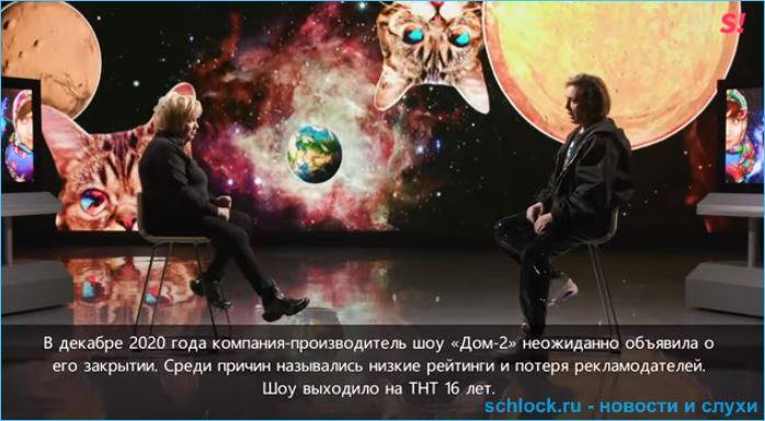 Рустам Солнцев рассказал, кто и зачем уничтожил Дом 2