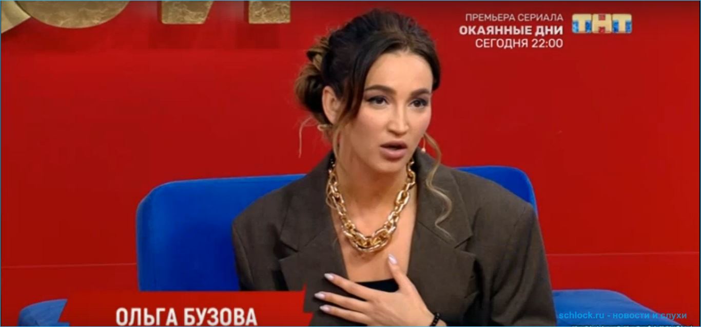 К шоу "Бородина против Бузовой" на ТНТ пришла небывалая популярность