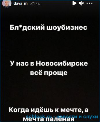 Бузова расплакалась из-за темы про любовь во время съемок 