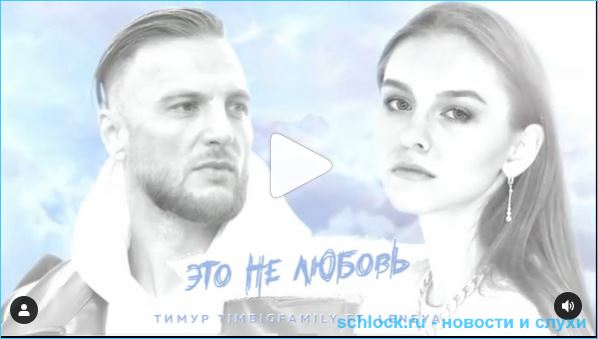 Тимур Гарафутдинов Премьера трека 