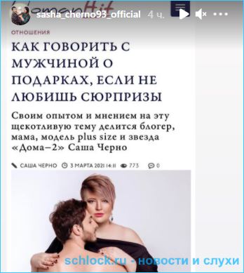 https://schlock.ru/wp-content/uploads/2021/03/xsshot-35893.jpg.pagespeed.ic.PIx9Iag-nT.webp