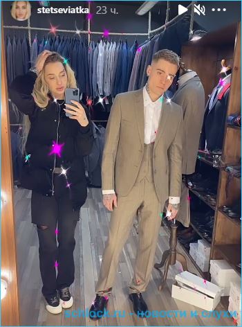 Анастасия Стецевьят выбрала Максиму Колесникову костюм на свадьбу