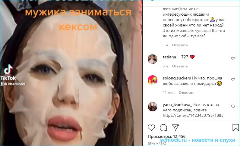 Сёмин 