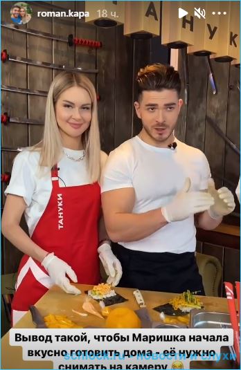 Капаклы и Африкантова снимают кулинарное шоу для канала Россия 24