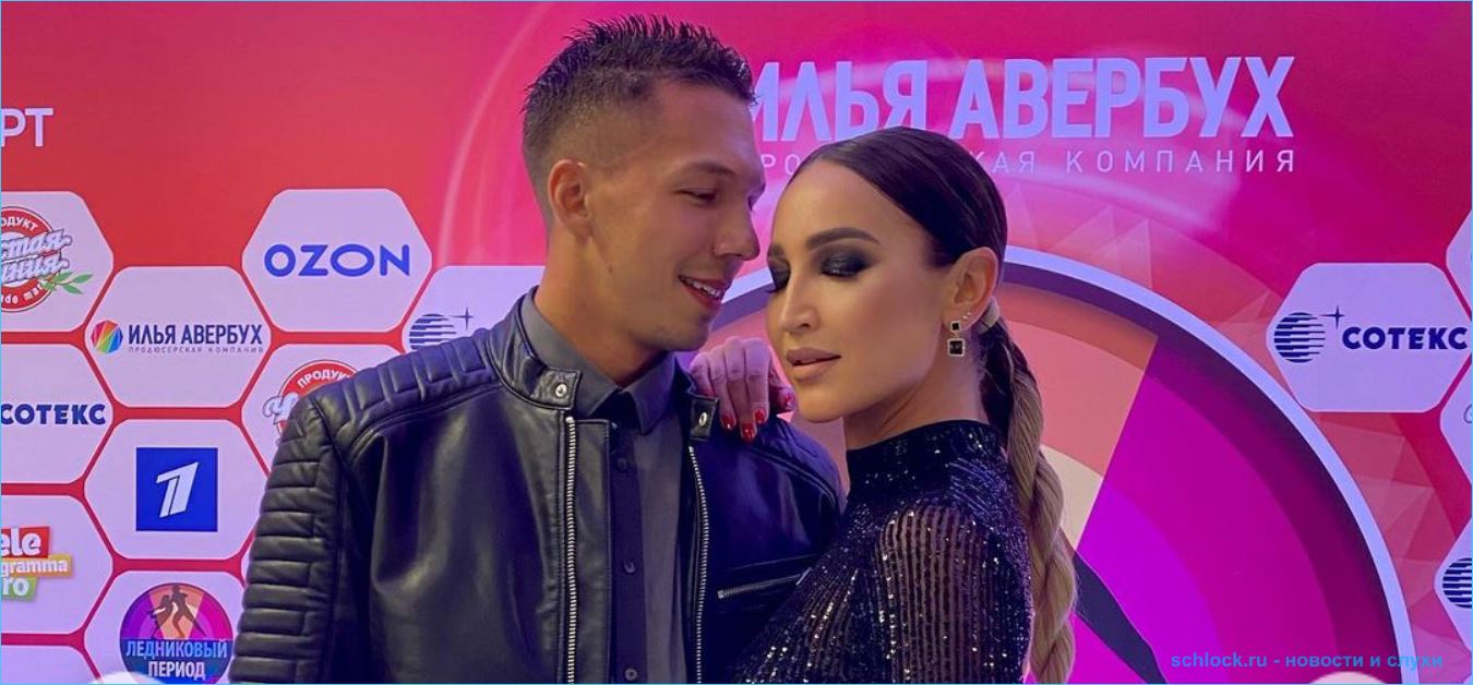 Последние новости дом 2 на сегодня 9 марта 2021