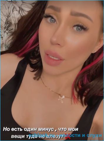 Алёна Рапунцель будет жить в квартире с сауной