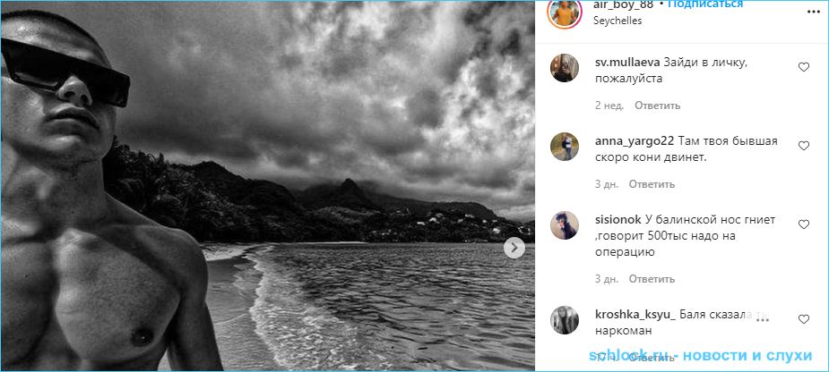 Кудряшов посмеялся на Балинской, собирающей 500 тысяч на операцию