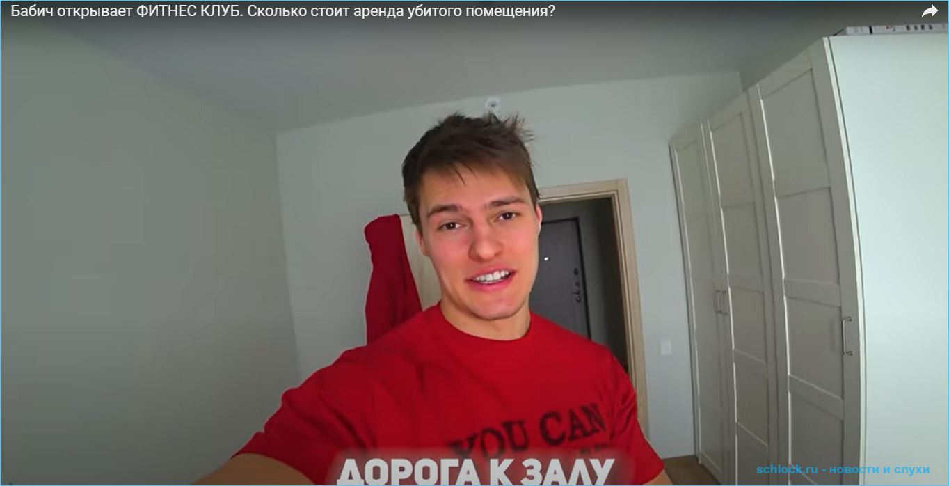 Павел Бабич открывает фитнес-клуб и торгует поясами Павел Бабич открывает фитнес-клуб и торгует поясами