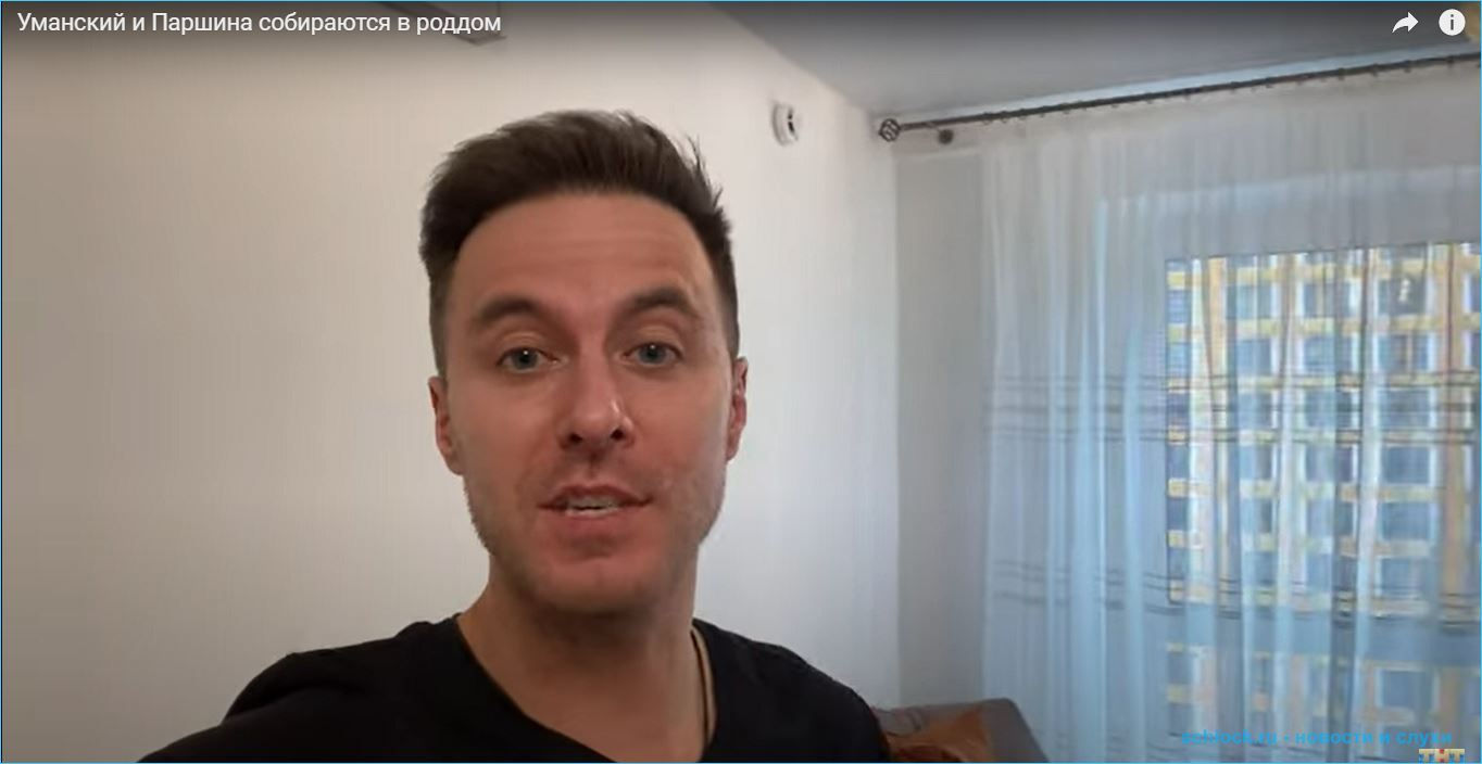 Уманский и Паршина до сих пор участники дома 2?