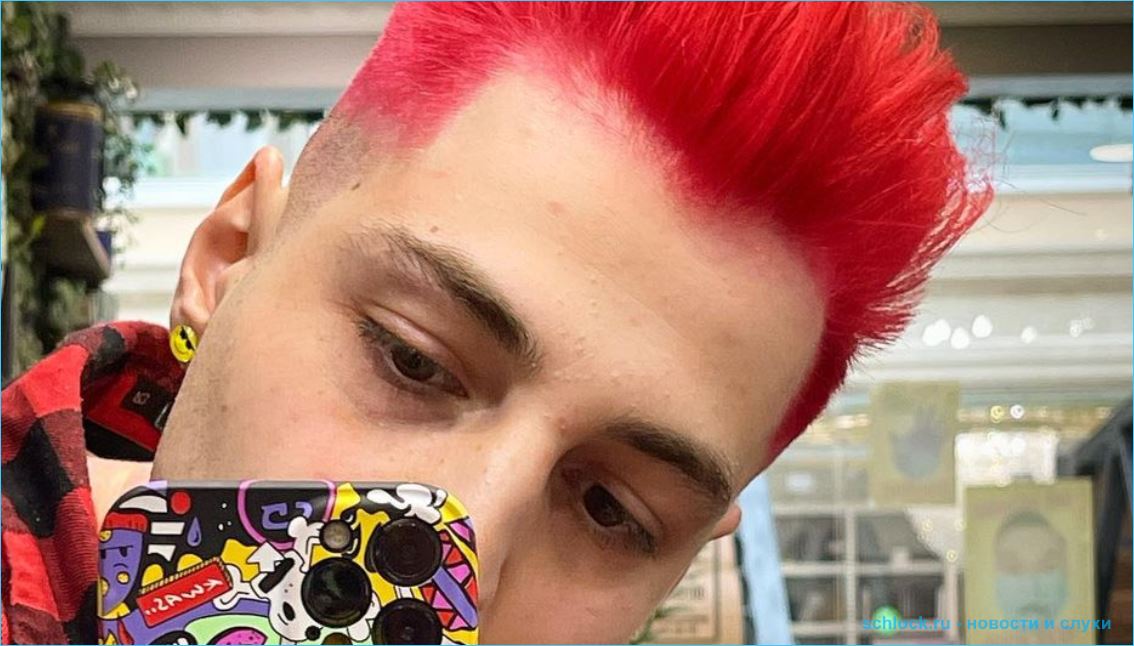 Иосифа Оганесяна чуть не выгнали из дома из-за прически