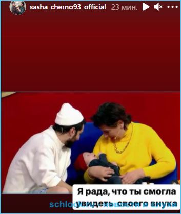 У Саши Черно умерла мама