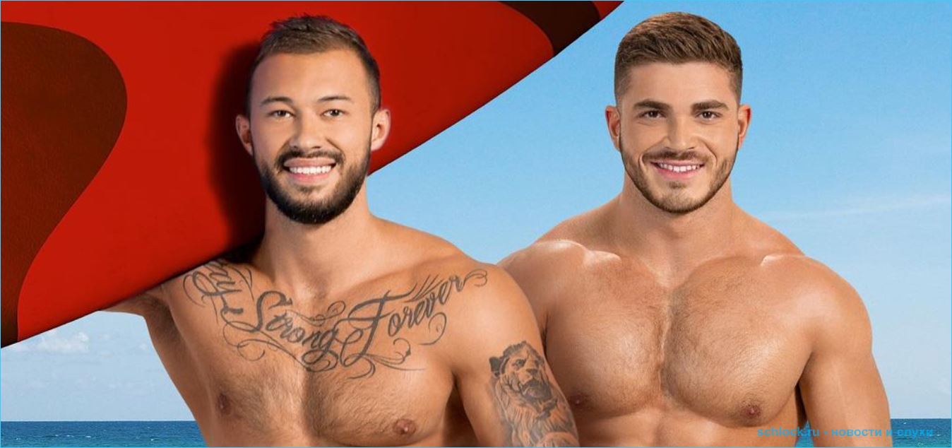 Правила кастинга на дом 2 изменились, требуются парни до 30-ти лет