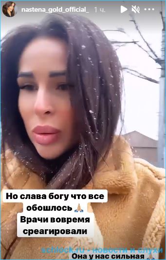 Голд вместе с Яббаровым поддерживает его маму в Саратове