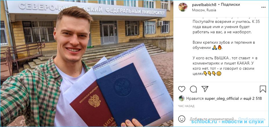 https://schlock.ru/wp-content/uploads/2021/03/xsshot-36831.jpg.pagespeed.ic.B84torCF2r.webp