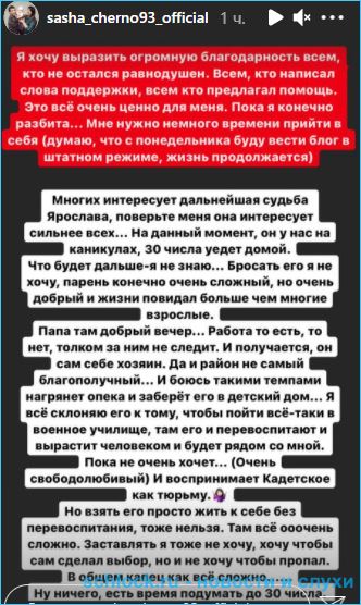 https://schlock.ru/wp-content/uploads/2021/03/xsshot-36850.jpg.pagespeed.ic.LNv-2Vc-xt.webp