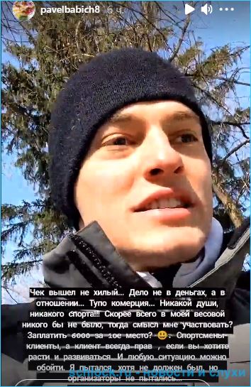 https://schlock.ru/wp-content/uploads/2021/03/xsshot-37010.jpg.pagespeed.ic.zqjcESECTv.webp