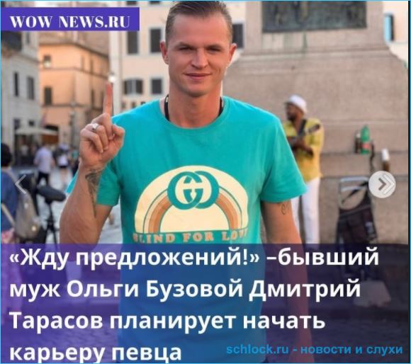 https://schlock.ru/wp-content/uploads/2021/03/xsshot-37015.jpg.pagespeed.ic.wItnIBGUuv.webp