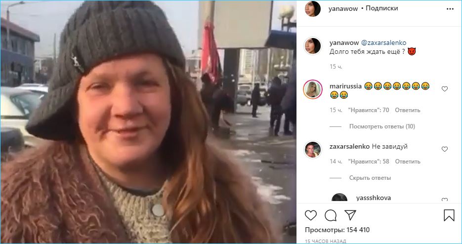 Яна Шафеева зазывает в гости Захара Саленко