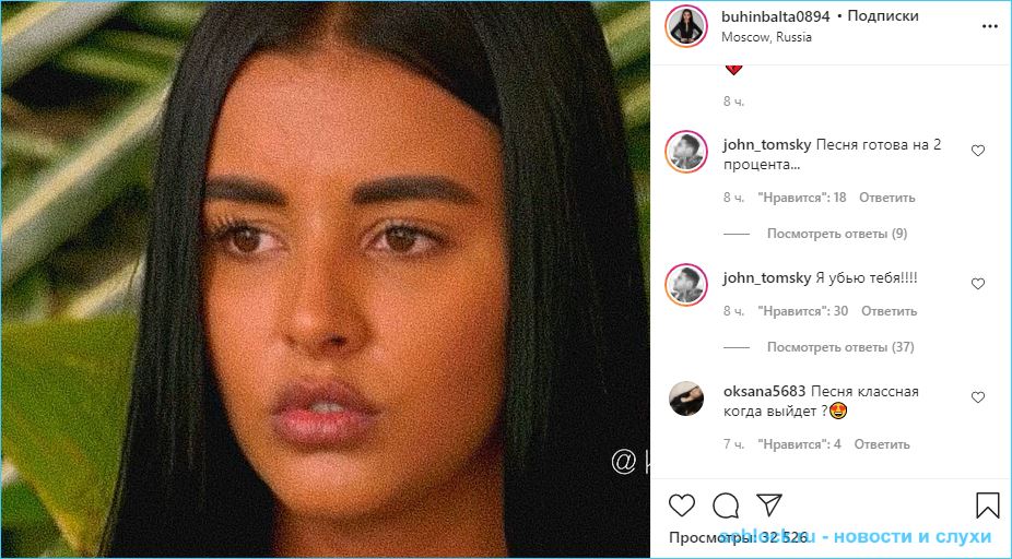 Как Бухынбалтэ подставила Ромашова с песней (+видео) Как Бухынбалтэ подставила Ромашова с песней (+видео)