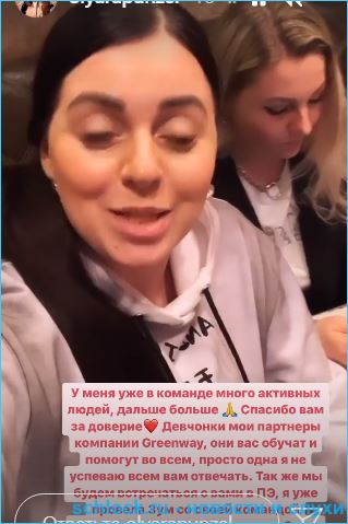 Рапунцелям предстоит конкуренция в бизнесе с Жуковой и Григорьевым? Рапунцелям предстоит конкуренция в бизнесе с Жуковой и Григорьевым?