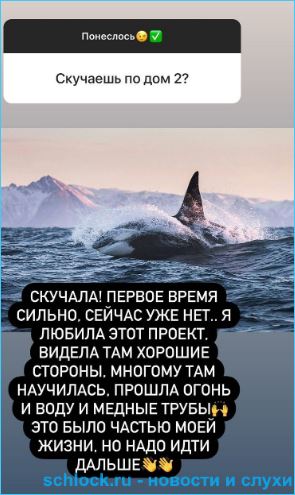 Ксения Бородина может и не быть ведущей 