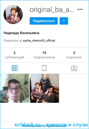 https://schlock.ru/wp-content/uploads/2021/03/xsshot-6-47.jpg.pagespeed.ic.FYm031OYI6.webp