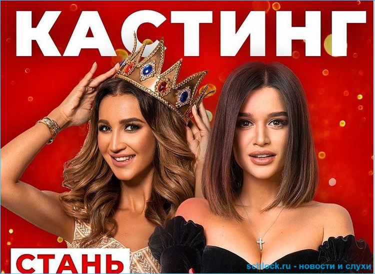 Дан старт набору желающих попасть на Дан старт набору желающих попасть на