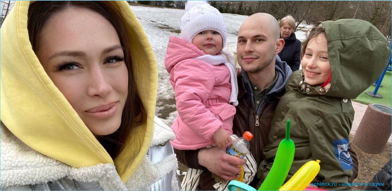 Алёна Ашмарина недовольна поведением Григоренко в присутствии детей