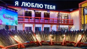 Какие изменения ожидают формат проекта Дом 2
