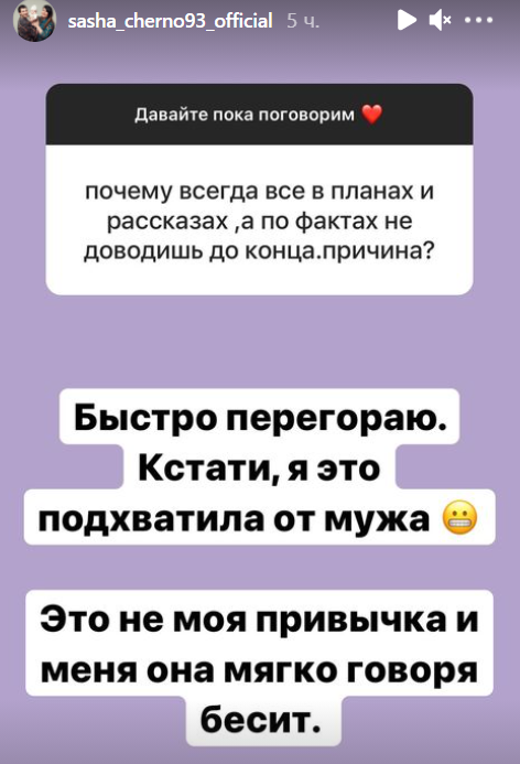 Черно во всех проблемах и неудачах винит мужа Иосифа Оганесяна Черно во всех проблемах и неудачах винит мужа Иосифа Оганесяна