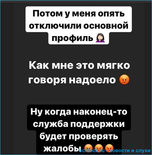 Рекламу нижнего белья от Черно посчитали основанием для закрытия аккаунта? Рекламу нижнего белья от Черно посчитали основанием для закрытия аккаунта?